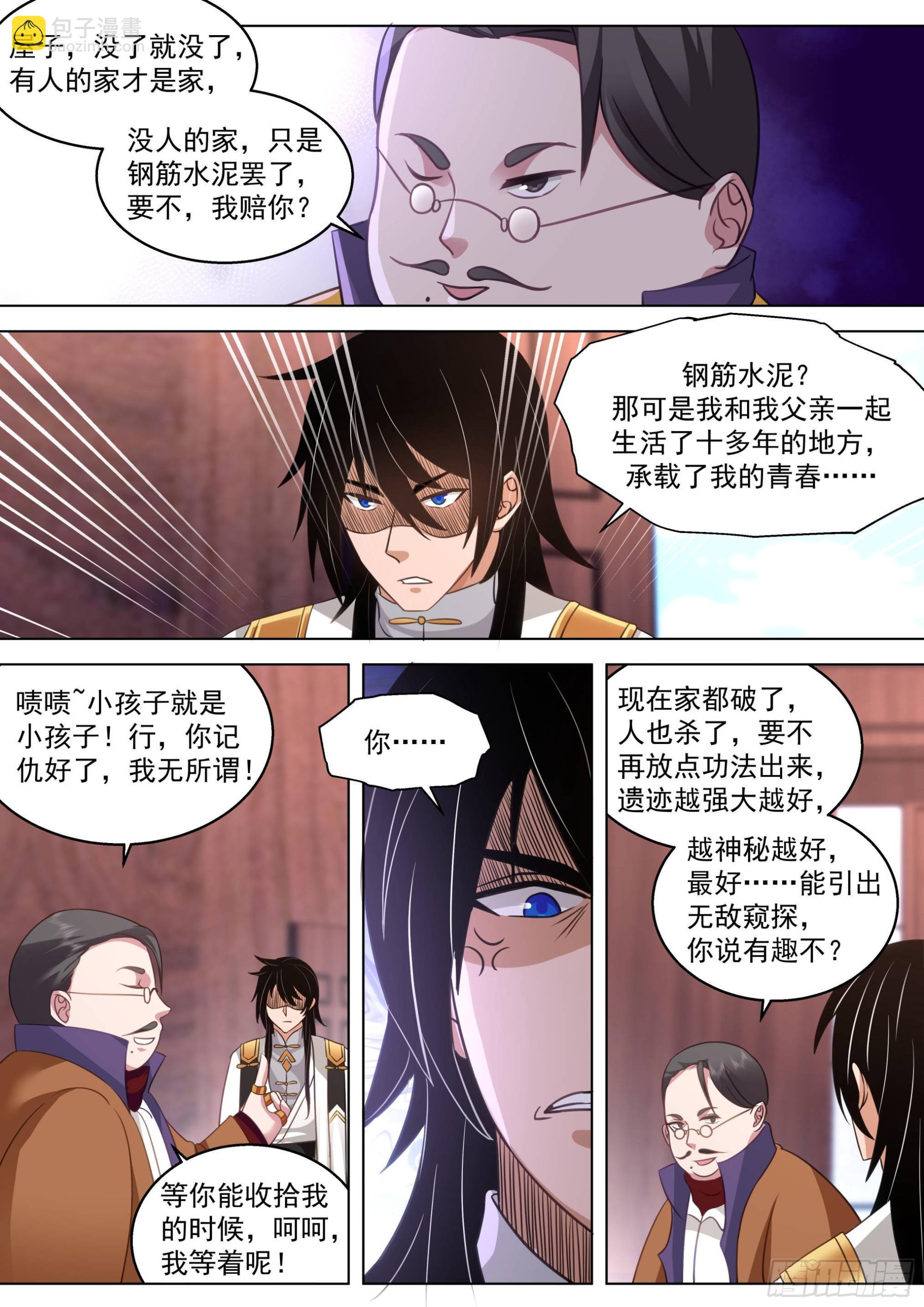 人境之乱篇-大夏将乱，诸天将乱-第521话