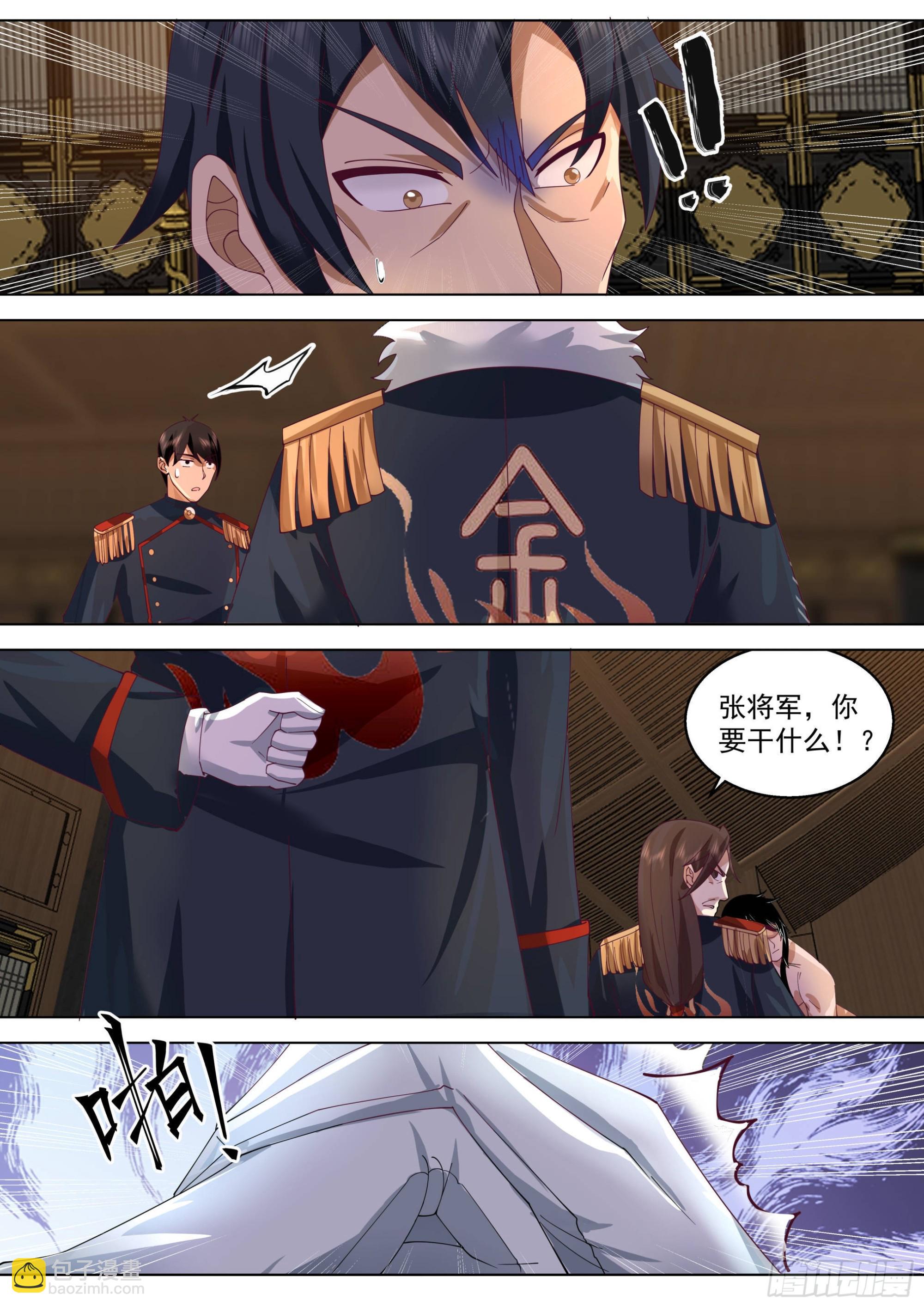 人境之乱篇-地阶铸兵师？-第527话