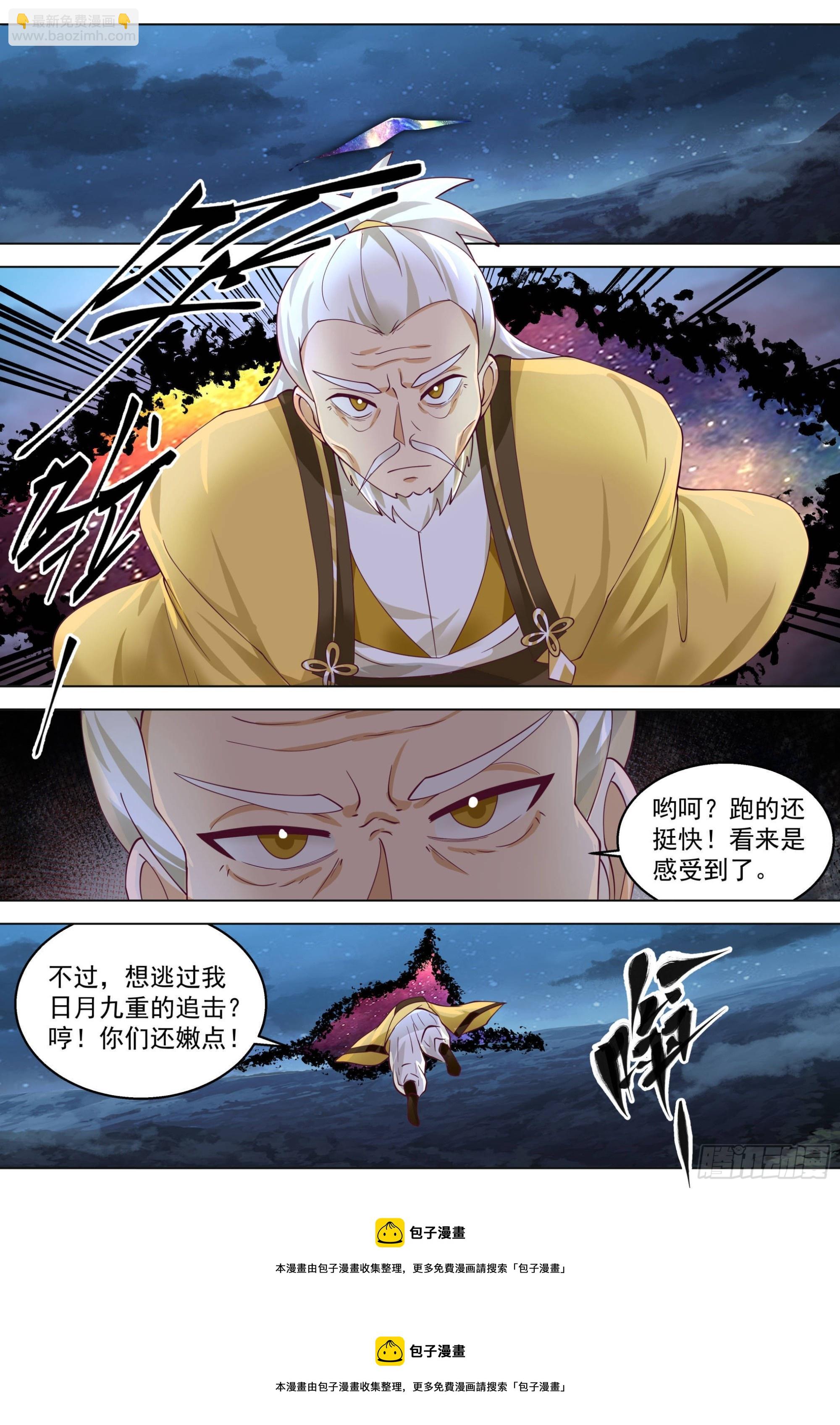 人境之乱篇-孙女婿我来了-第529话