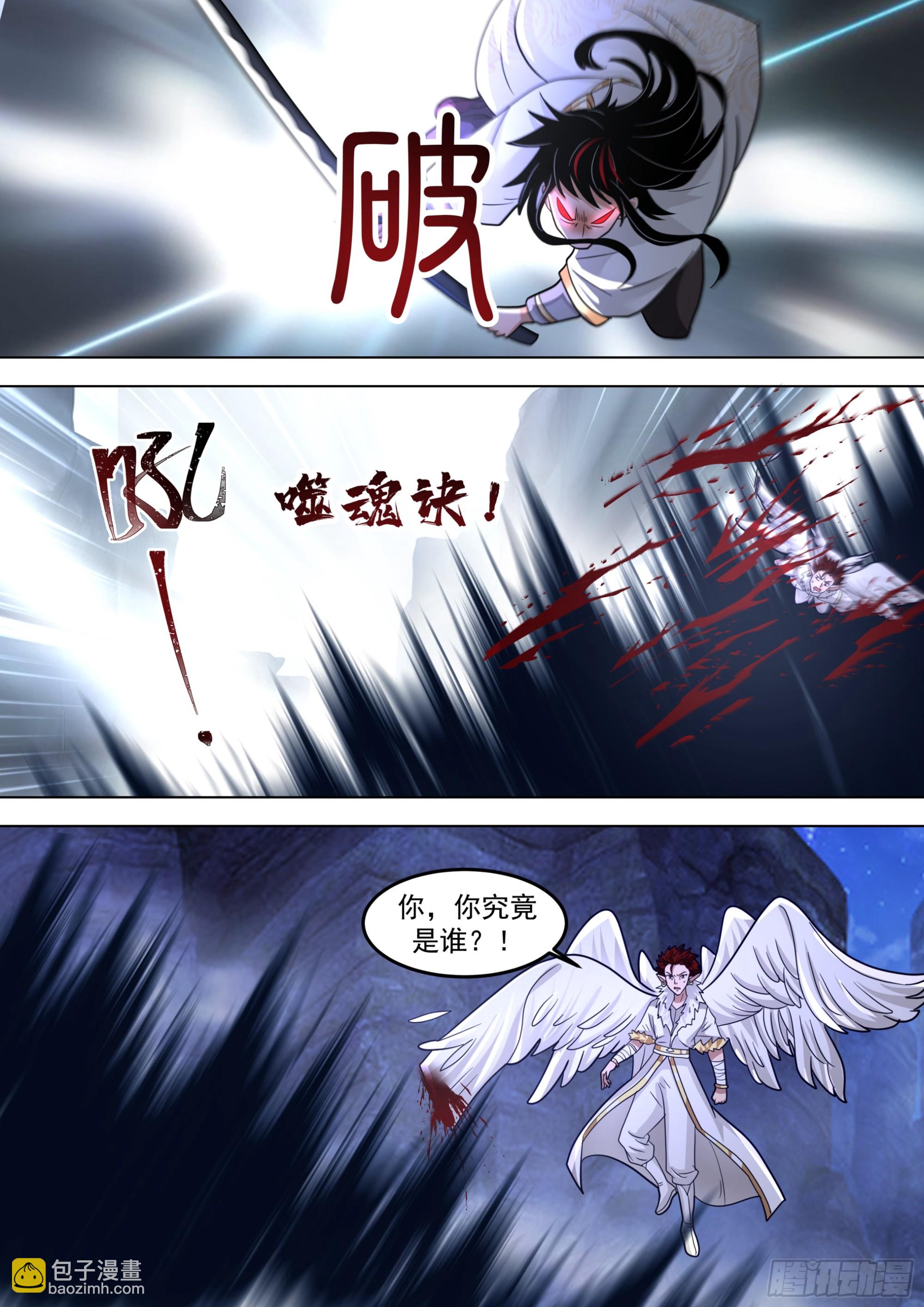 诸天战场篇-诛杀六翼神族-第555话