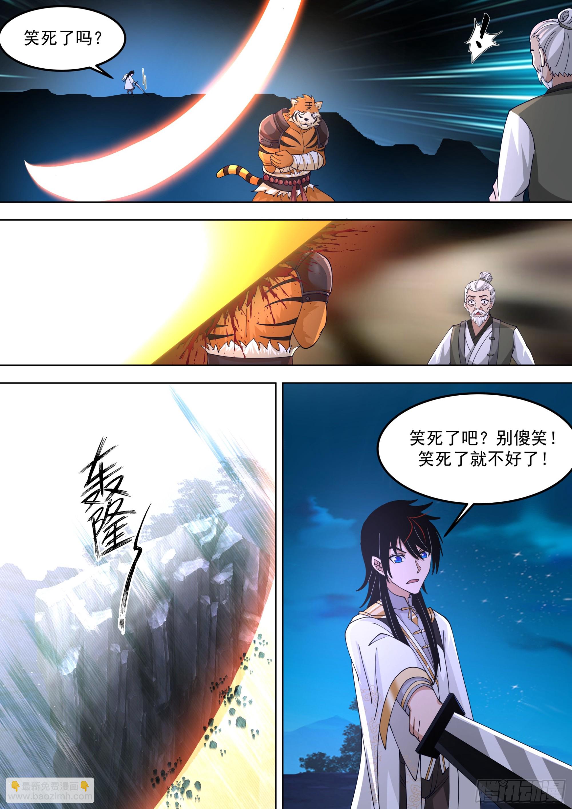 诸天战场篇-随便杀个山海玩玩-第561话