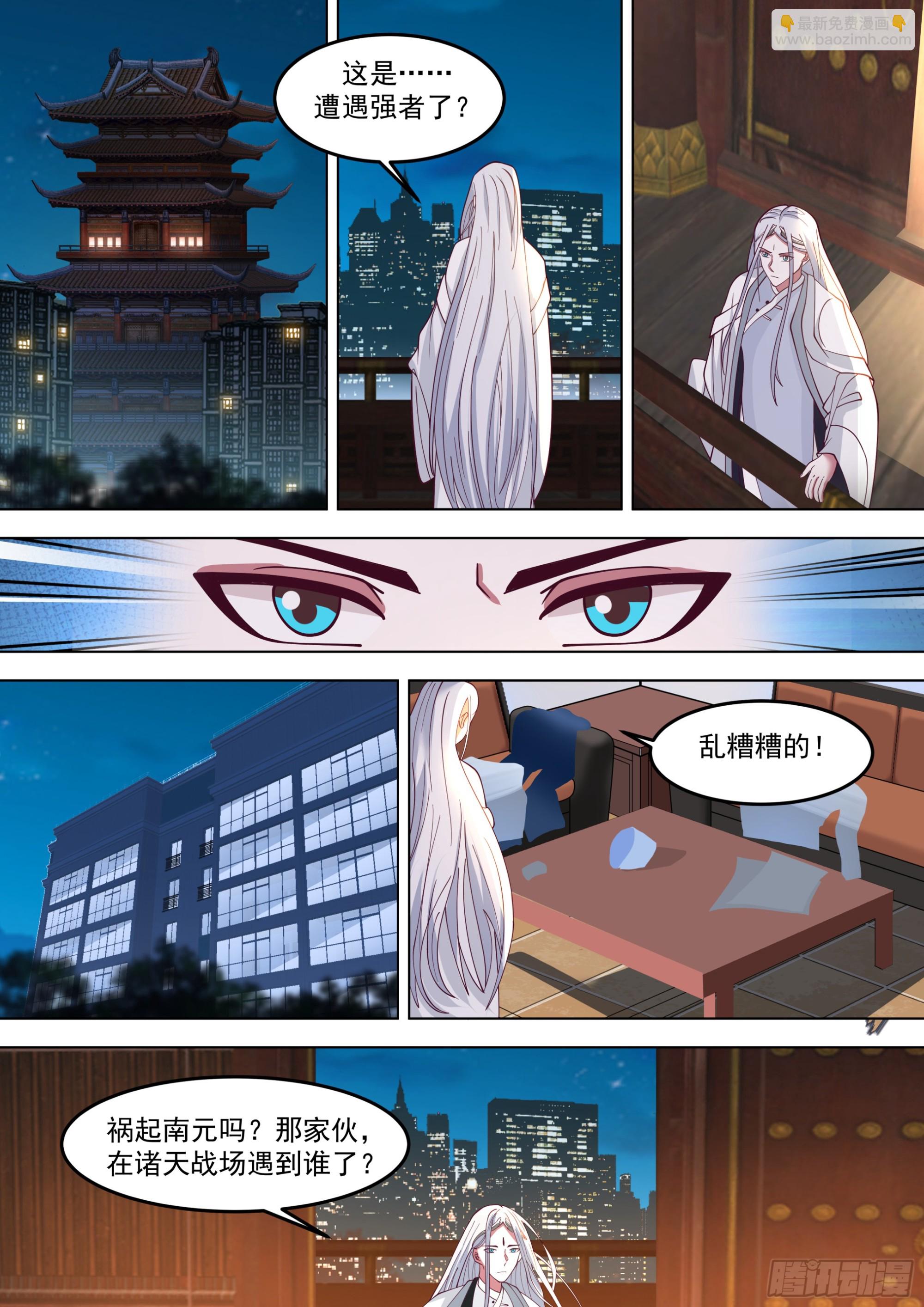 诸天战场篇-入门-第563话