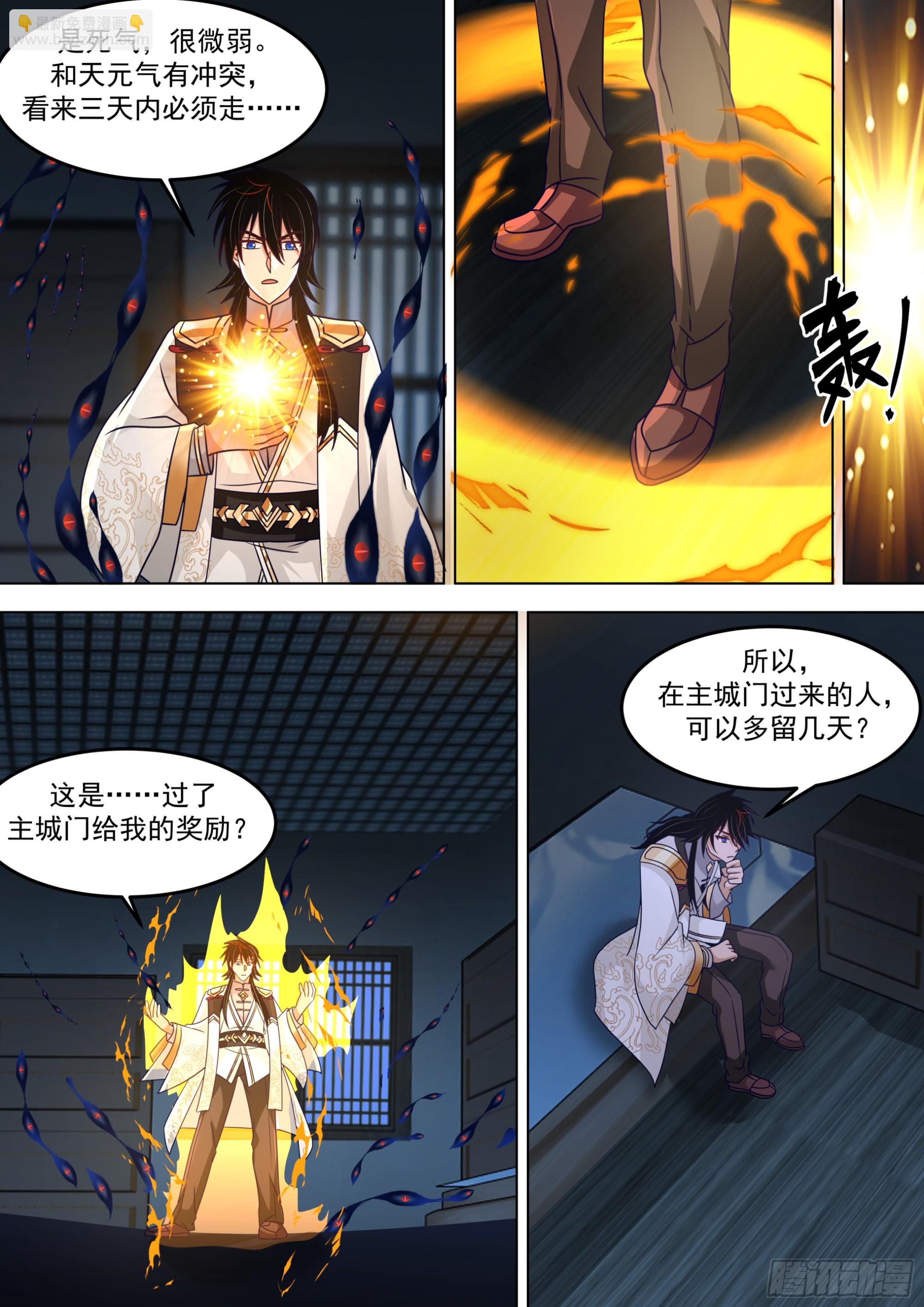 诸天战场篇-夜巡军出没-第565话