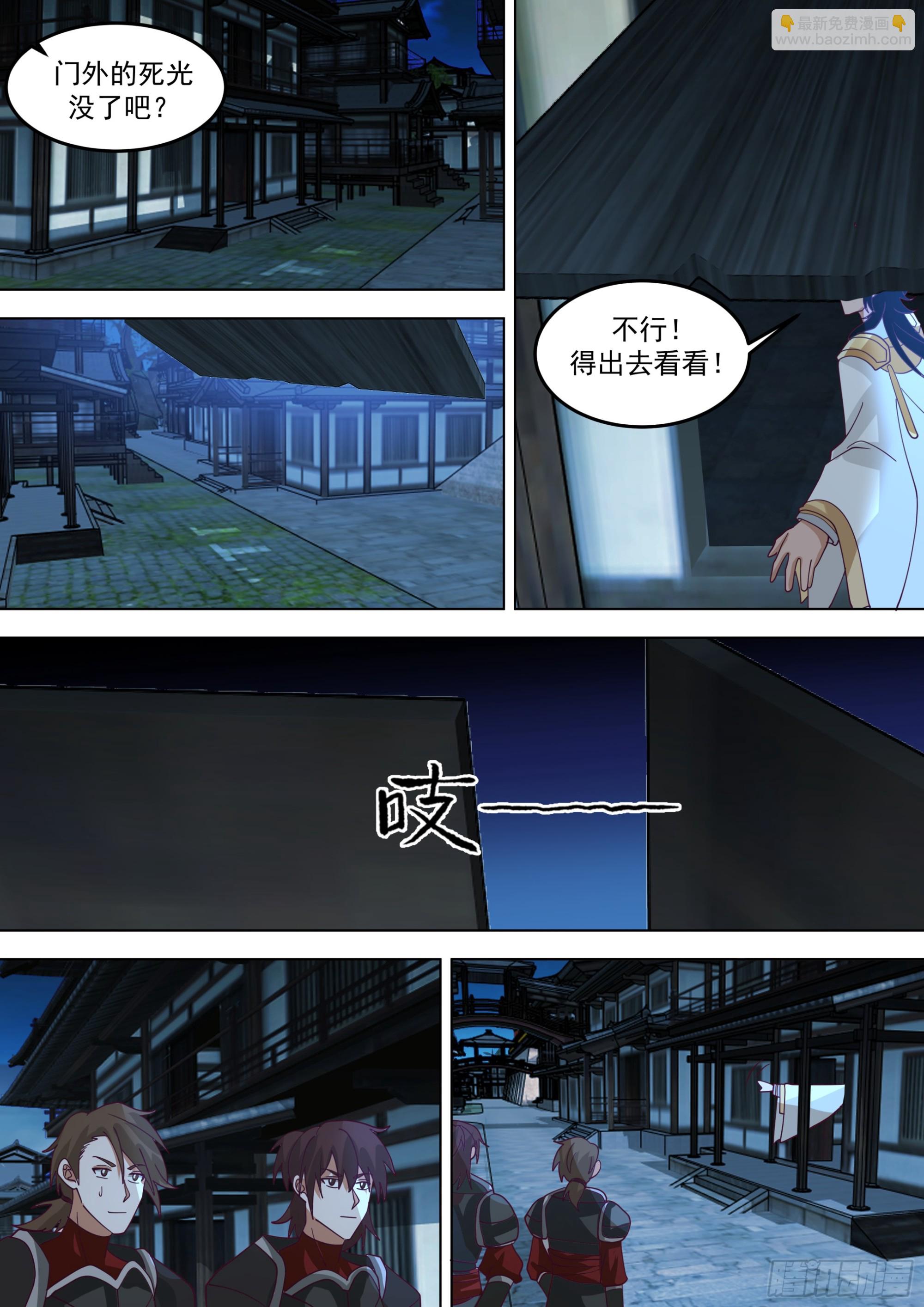 诸天战场篇-夜巡军出没-第565话