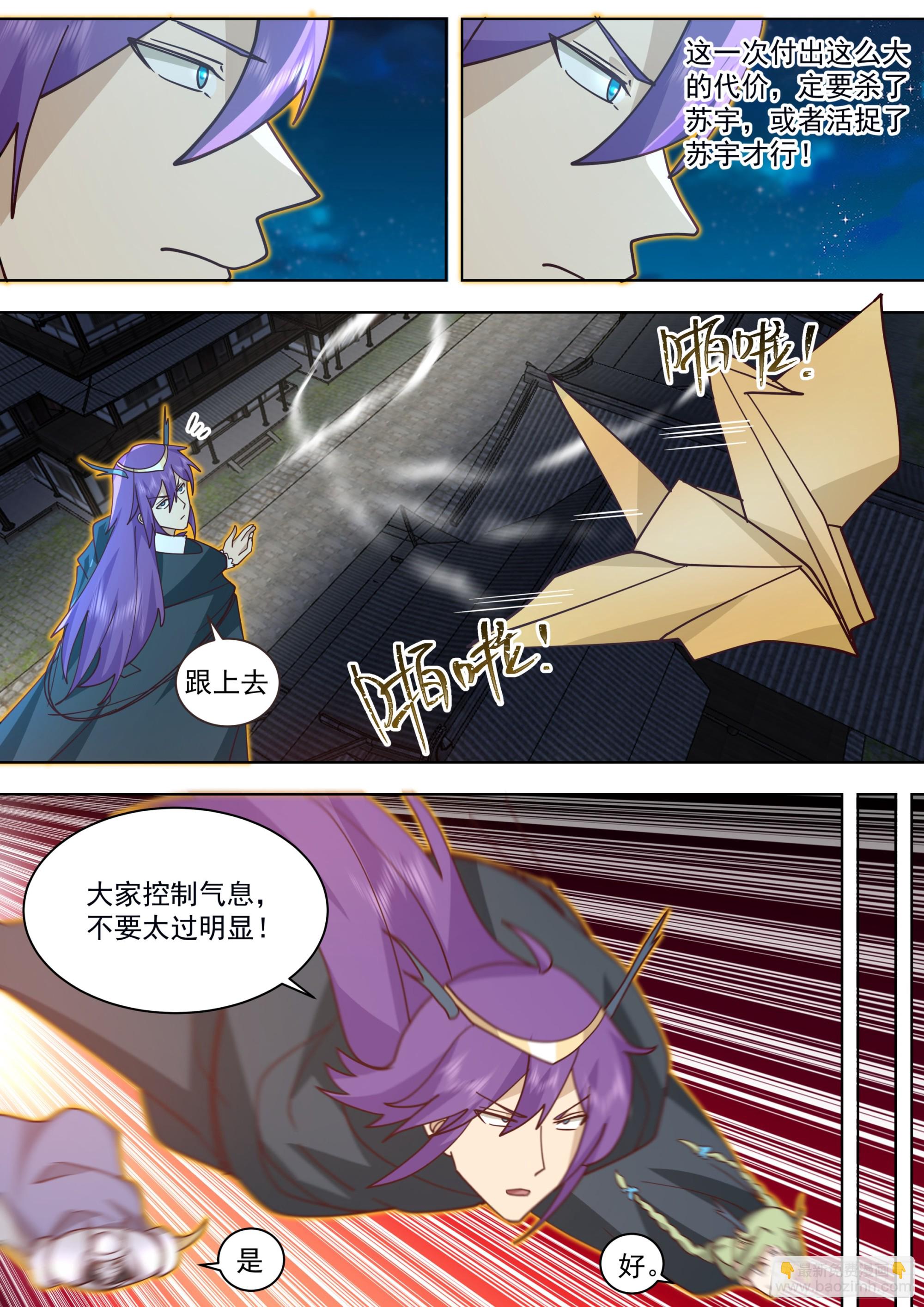 天灭古城篇-疯子-第575话