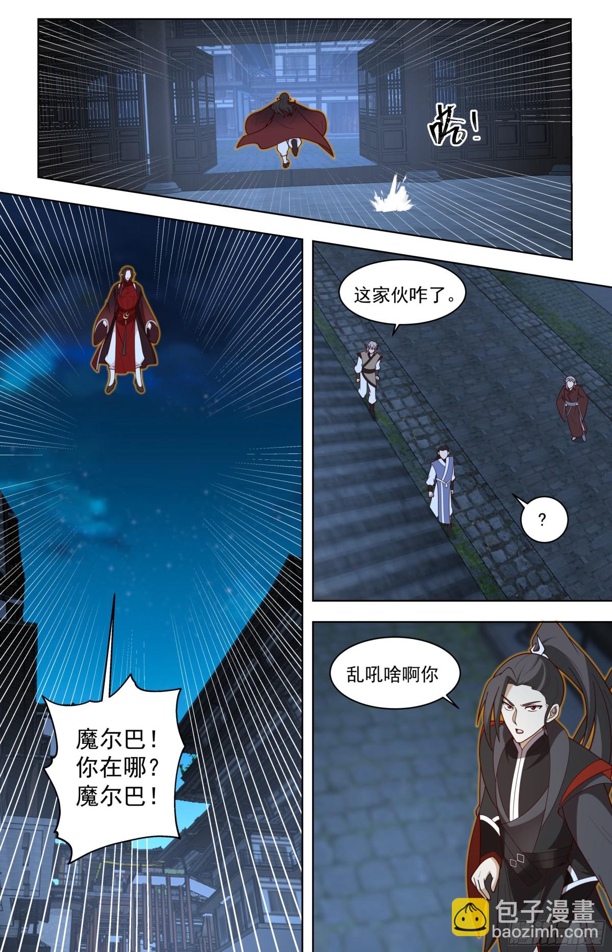 天灭古城篇-更乱一点好了~-第585话