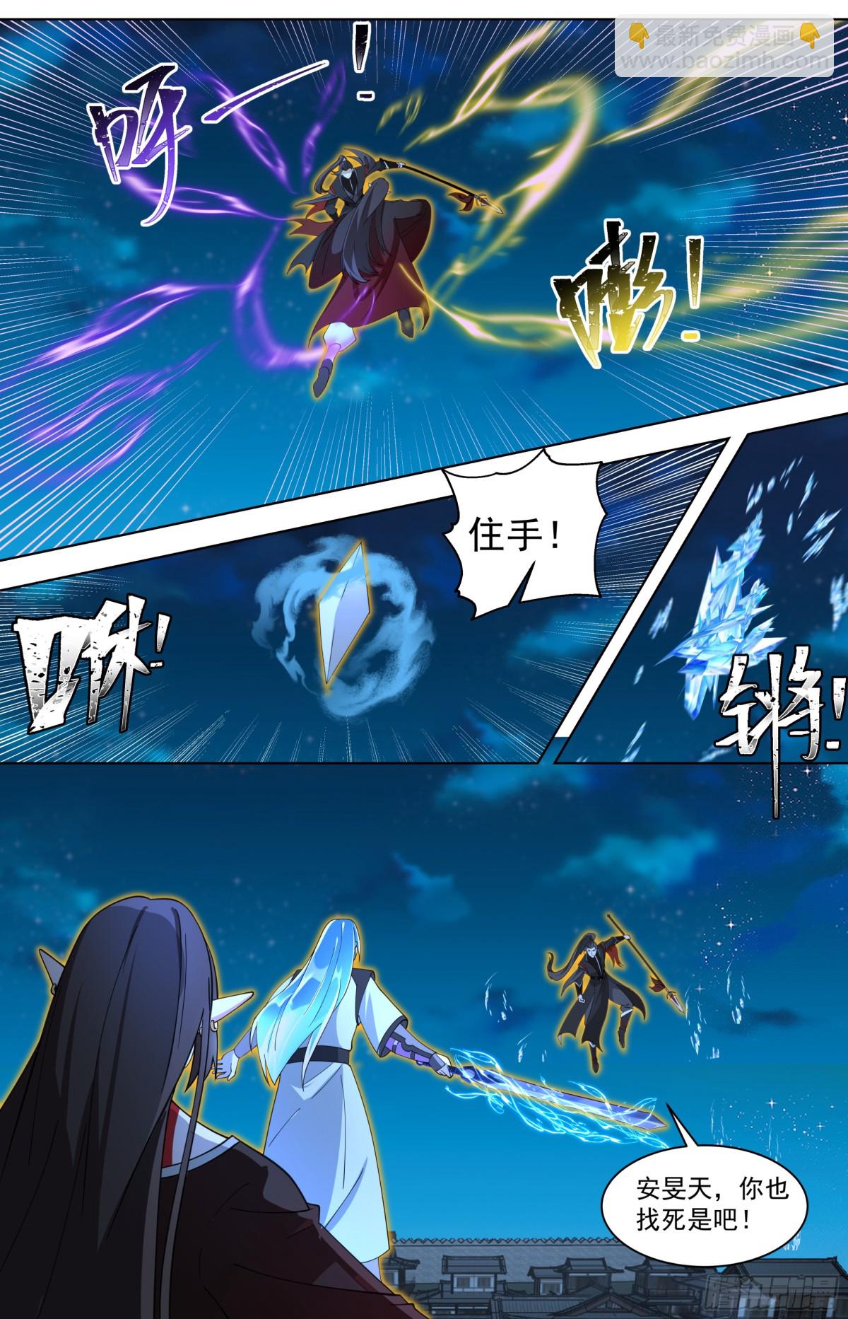 天灭古城篇-更乱一点好了~-第585话