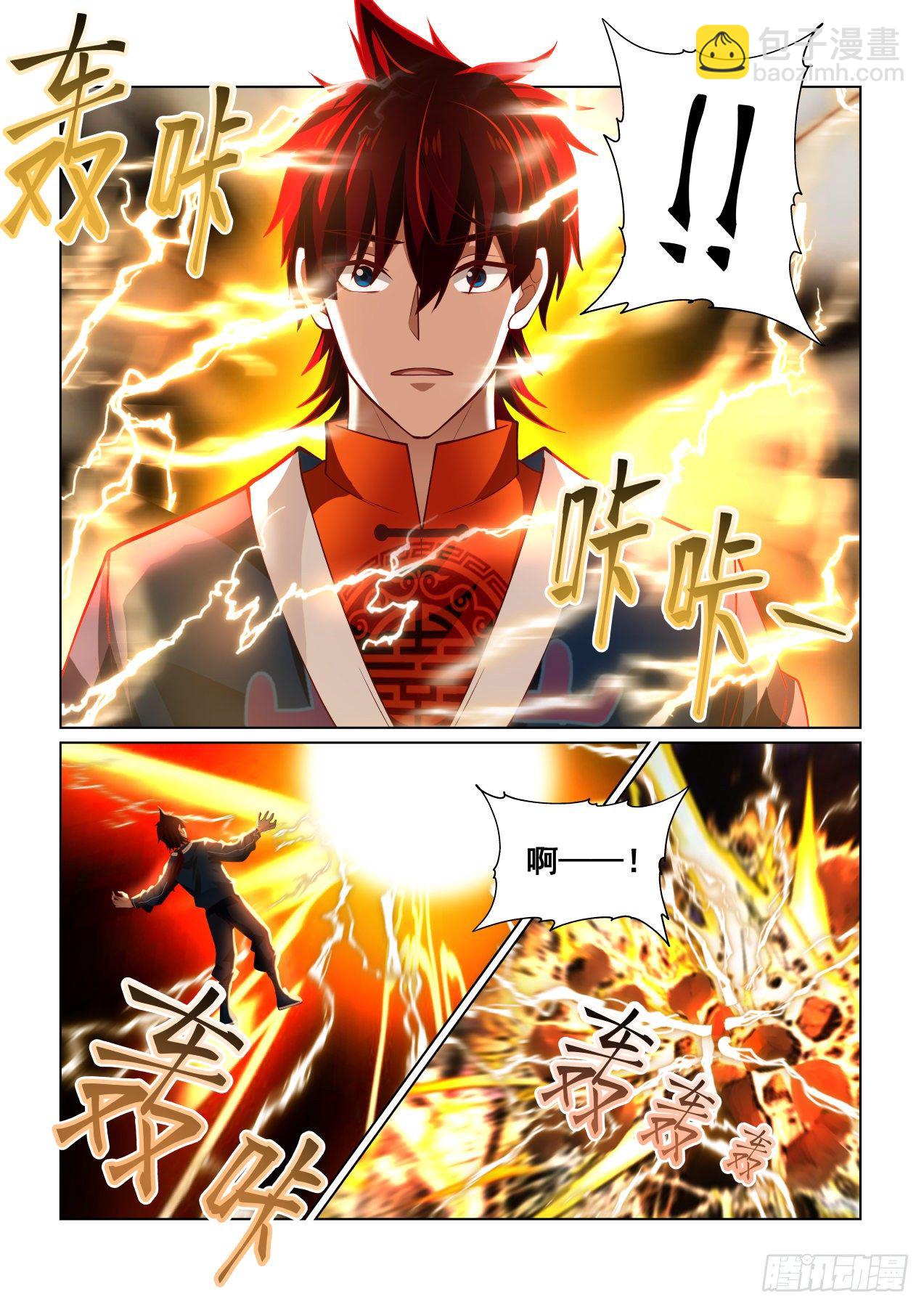 get！第二枚神文-第61话
