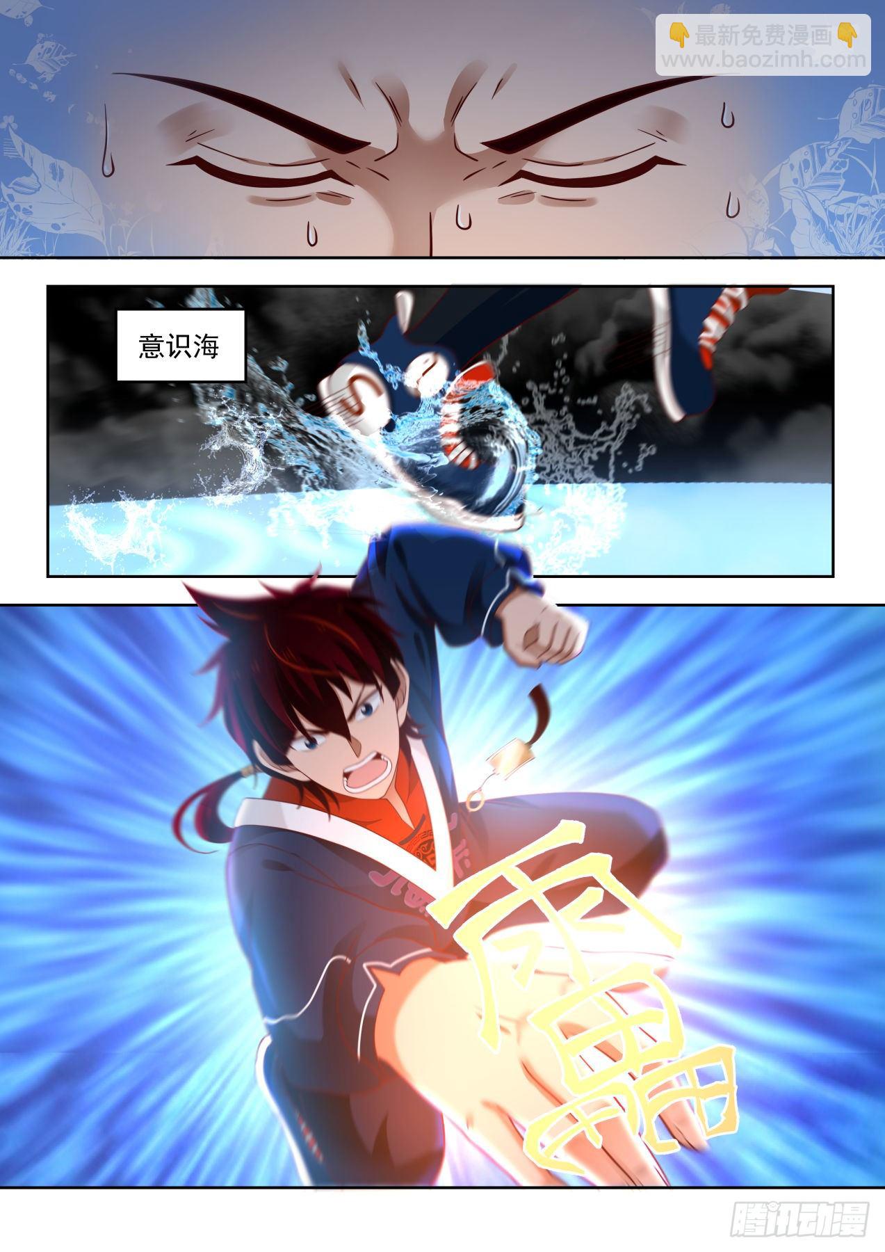 get！第二枚神文-第61话