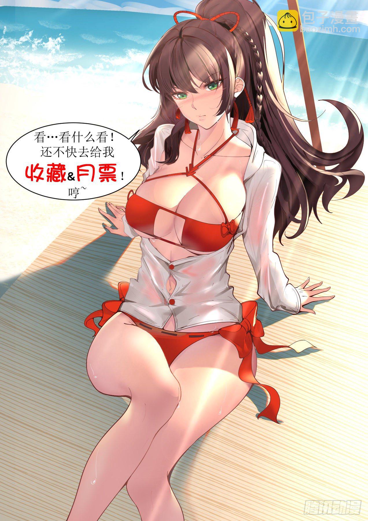 神文融合-第89话