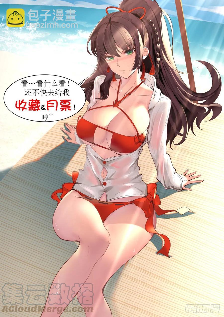 暴猿族&middot;臂斩-第95话