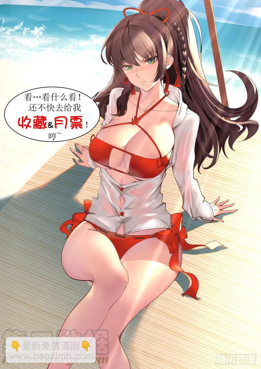 洪谭的研究成果-第97话