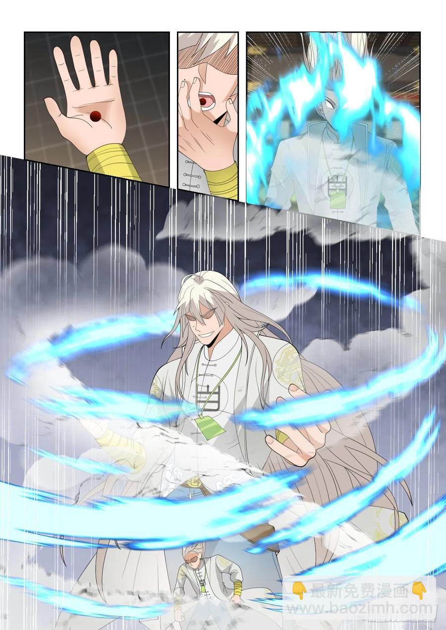 洪谭的研究成果-第97话