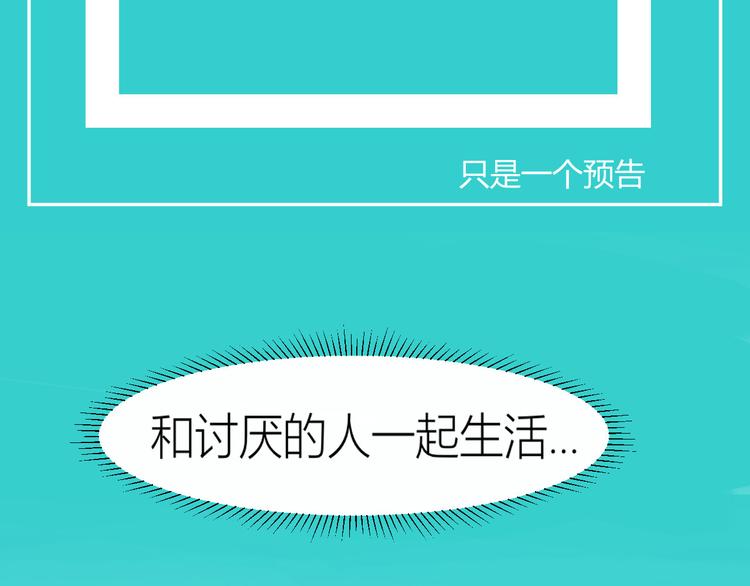 预告话-第1话