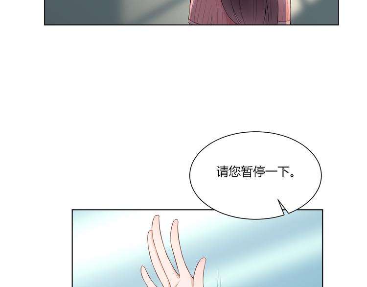 第10话  入职(1/3)-第11话