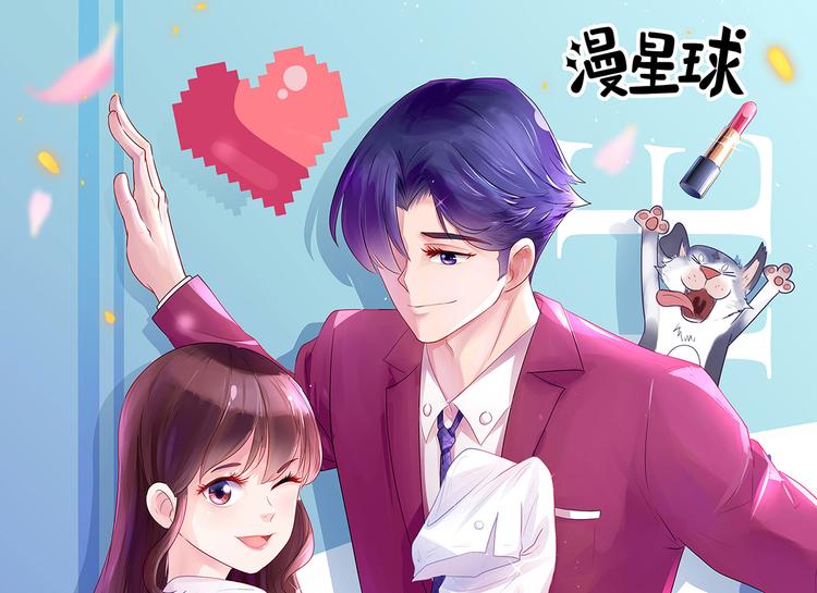 第12话  撞人(1/3)-第13话