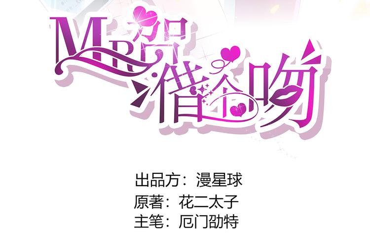 第12话  撞人(1/3)-第13话