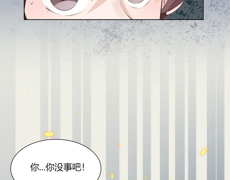第12话  撞人(1/3)-第13话