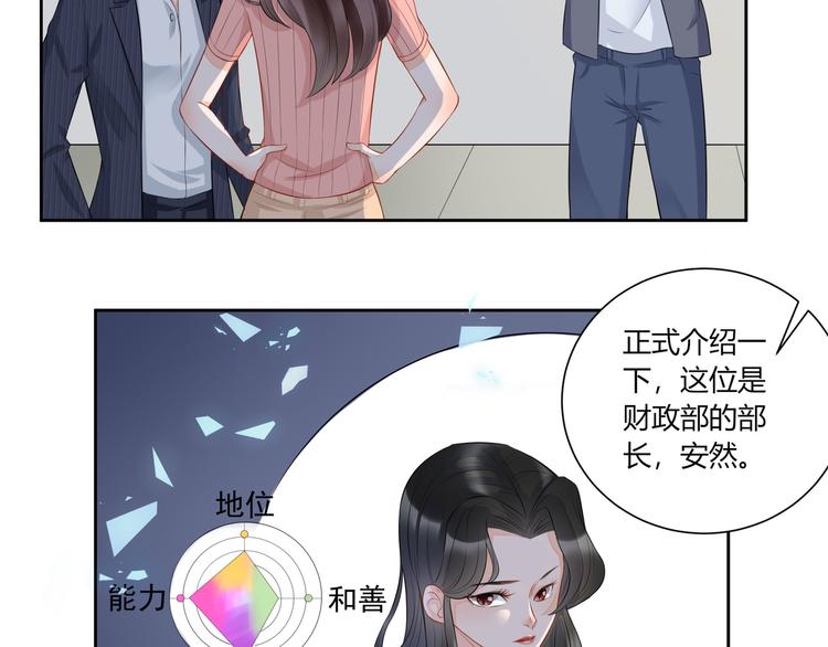 第14话  休战(1/2)-第15话