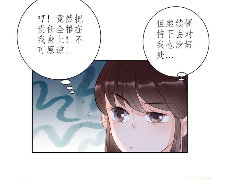 第14话  休战(1/2)-第15话