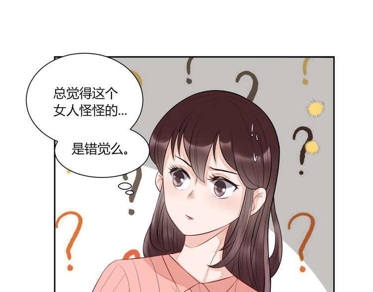 第14话  休战(1/2)-第15话