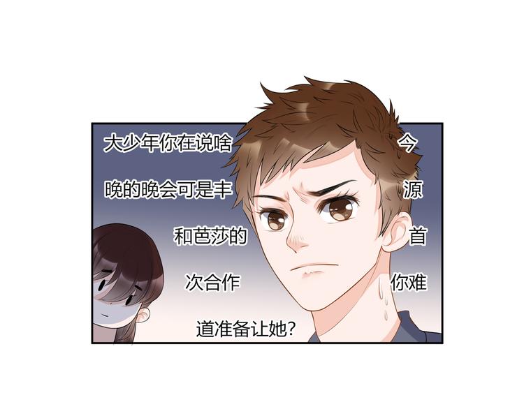 第14话  休战(1/2)-第15话