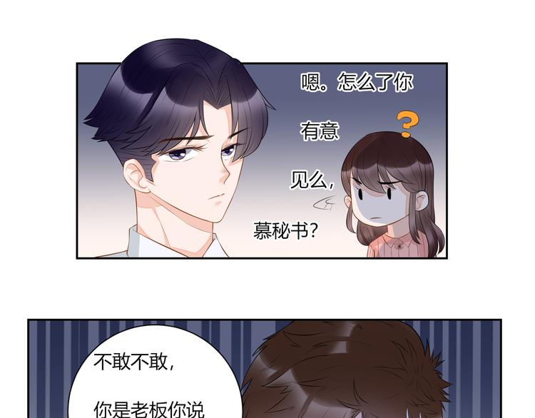 第14话  休战(1/2)-第15话
