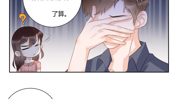 第14话  休战(1/2)-第15话