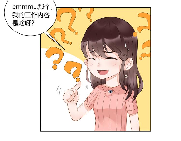 第14话  休战(1/2)-第15话