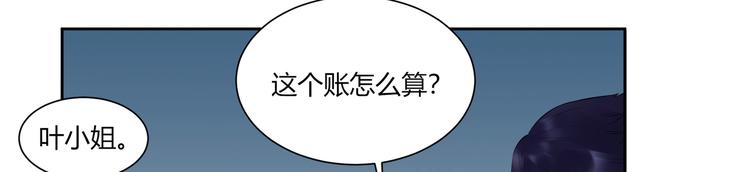 第14话  休战(1/2)-第15话