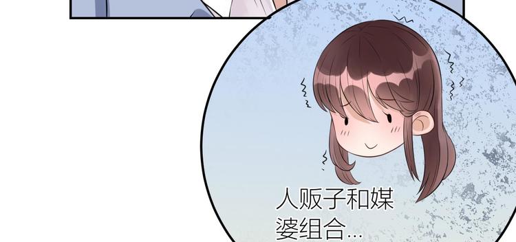 第16话  带你去个好地方(1/2)-第17话