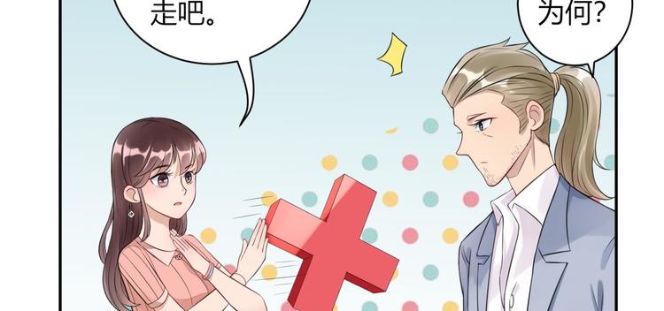 第16话  带你去个好地方(1/2)-第17话