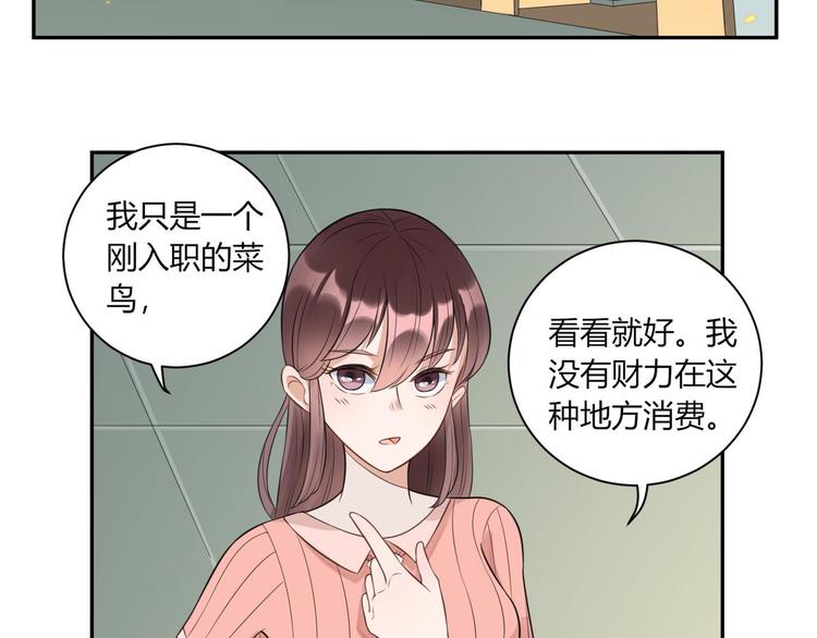 第16话  带你去个好地方(1/2)-第17话