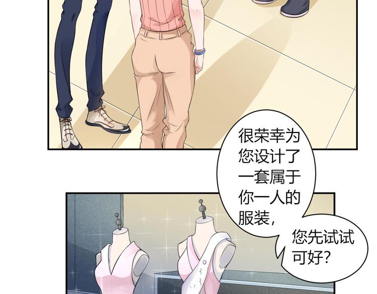 第18话  Get 新礼服(1/2)-第19话
