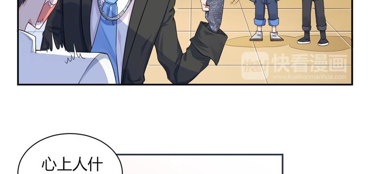 第18话  Get 新礼服(1/2)-第19话