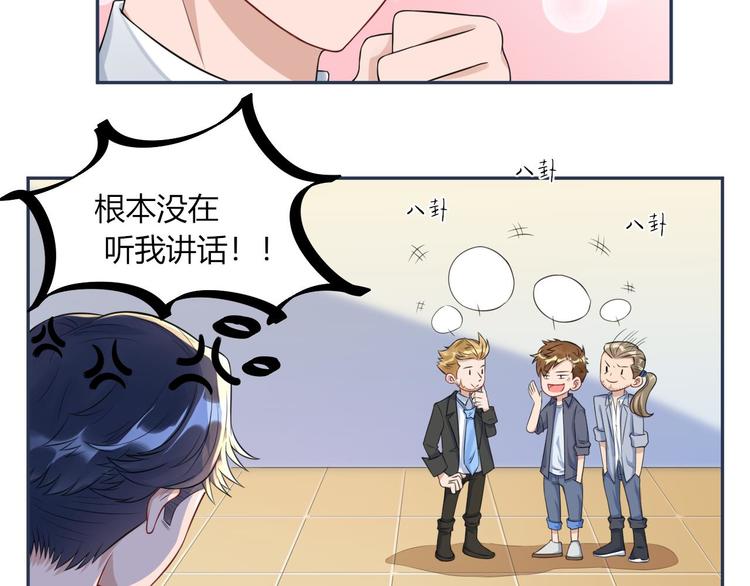 第18话  Get 新礼服(1/2)-第19话