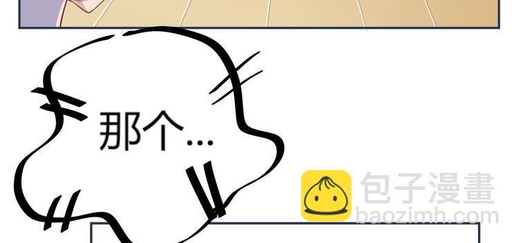 第18话  Get 新礼服(1/2)-第19话