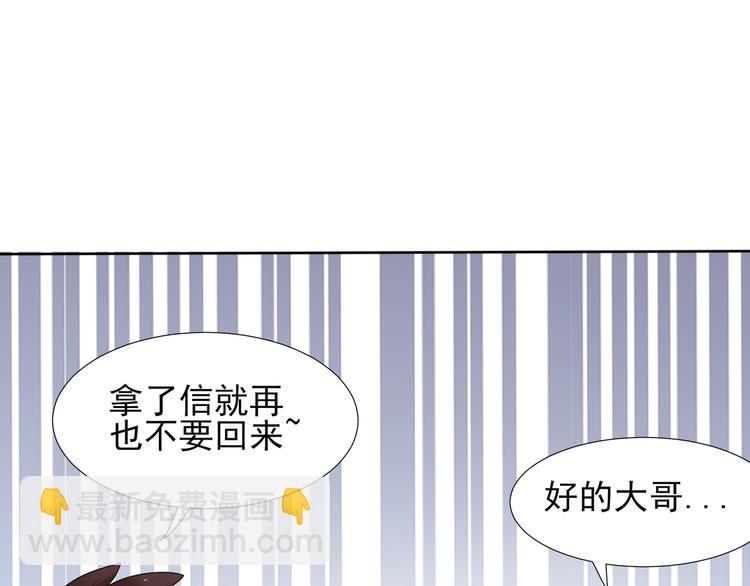 第2话  无家可归(1/3)-第3话