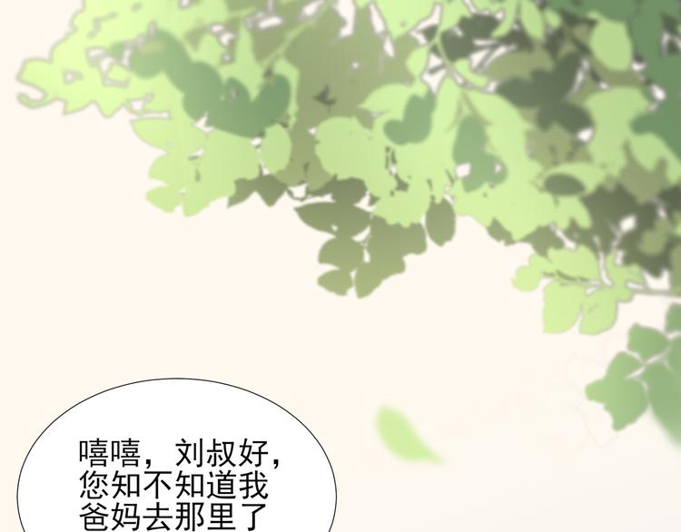 第2话  无家可归(1/3)-第3话