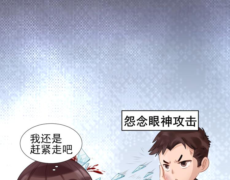 第2话  无家可归(1/3)-第3话