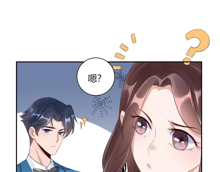 第22话 挽着我吧(1/2)-第23话