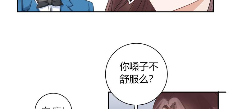 第22话 挽着我吧(1/2)-第23话