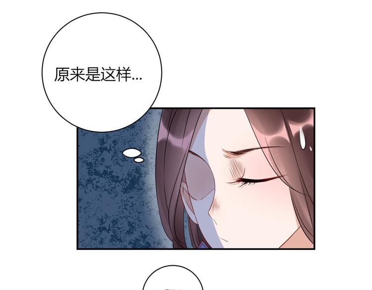 第22话 挽着我吧(1/2)-第23话