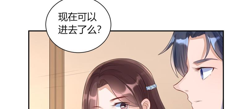 第22话 挽着我吧(1/2)-第23话