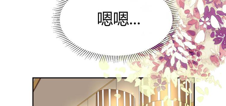第22话 挽着我吧(1/2)-第23话