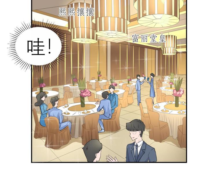 第22话 挽着我吧(1/2)-第23话
