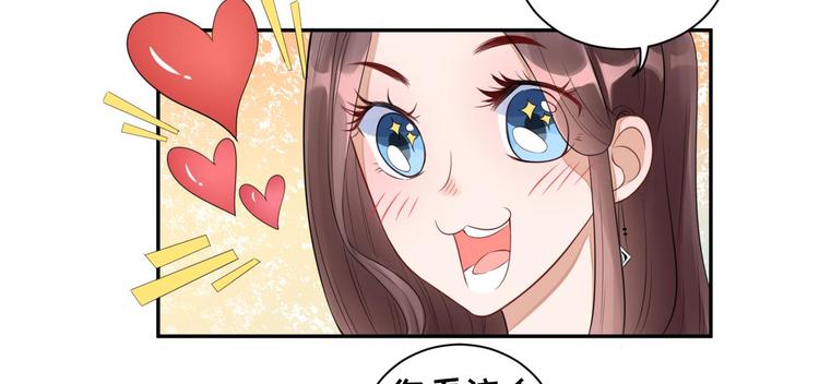 第22话 挽着我吧(1/2)-第23话