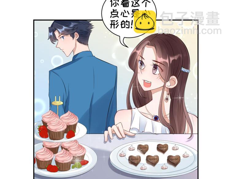 第22话 挽着我吧(1/2)-第23话