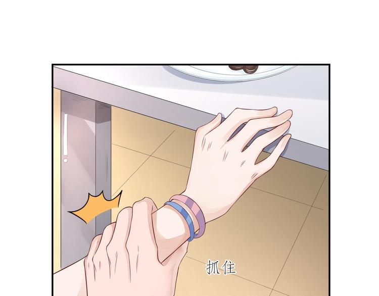 第22话 挽着我吧(1/2)-第23话
