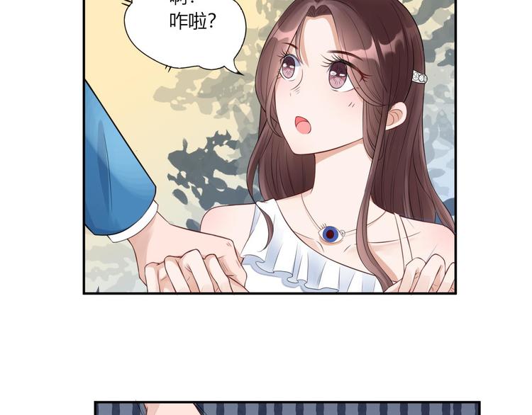第22话 挽着我吧(1/2)-第23话